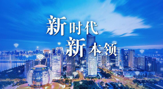 走在数字时代的前沿