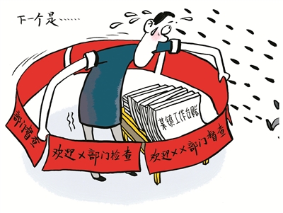 深度关注·聚焦督查考核中的形式主义官僚主义（一）  一拨又一拨，怎么这么多？