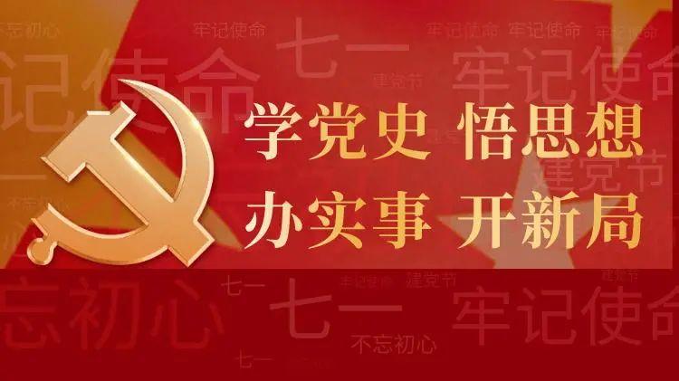 党史故事 | 第一部中共党章的“沉浮”