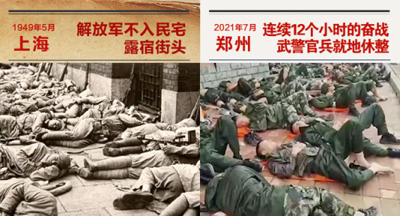 岁月变迁，作风不变！