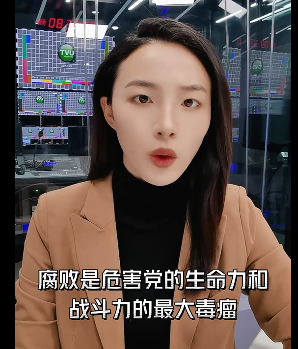连打三“虎”：反腐败斗争一刻不能停，必须永远吹冲锋号