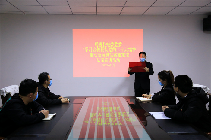 5.焉耆县纪委监委结合学习宣传贯彻党的二十大精神，组织开展法制宣讲活动，大力弘扬宪法精神，增强干部尊崇宪法、维护宪法意识，在新征程上凝聚起维护宪法权威、严格公正司法的强大力量。（郑彬  摄）.jpg