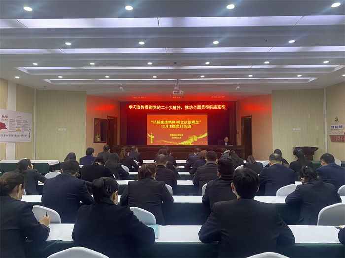 2.为认真做好党的二十大精神学习宣传贯彻，深入学习宣传习近平法治思想，博湖县纪委监委组织开展了“弘扬宪法精神 树立法治观念”主题党日活动，进一步弘扬宪法精神，维护宪法权威，推动宪法实施。（王璐璐 摄）.jpg