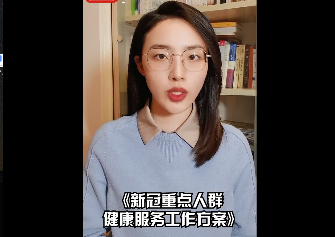 坚定信心直面奥密克戎