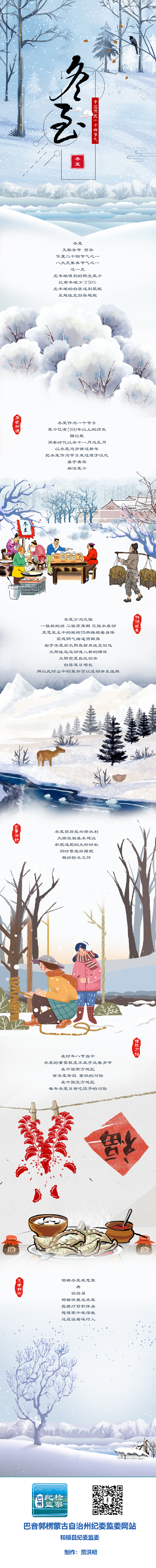自治州.png