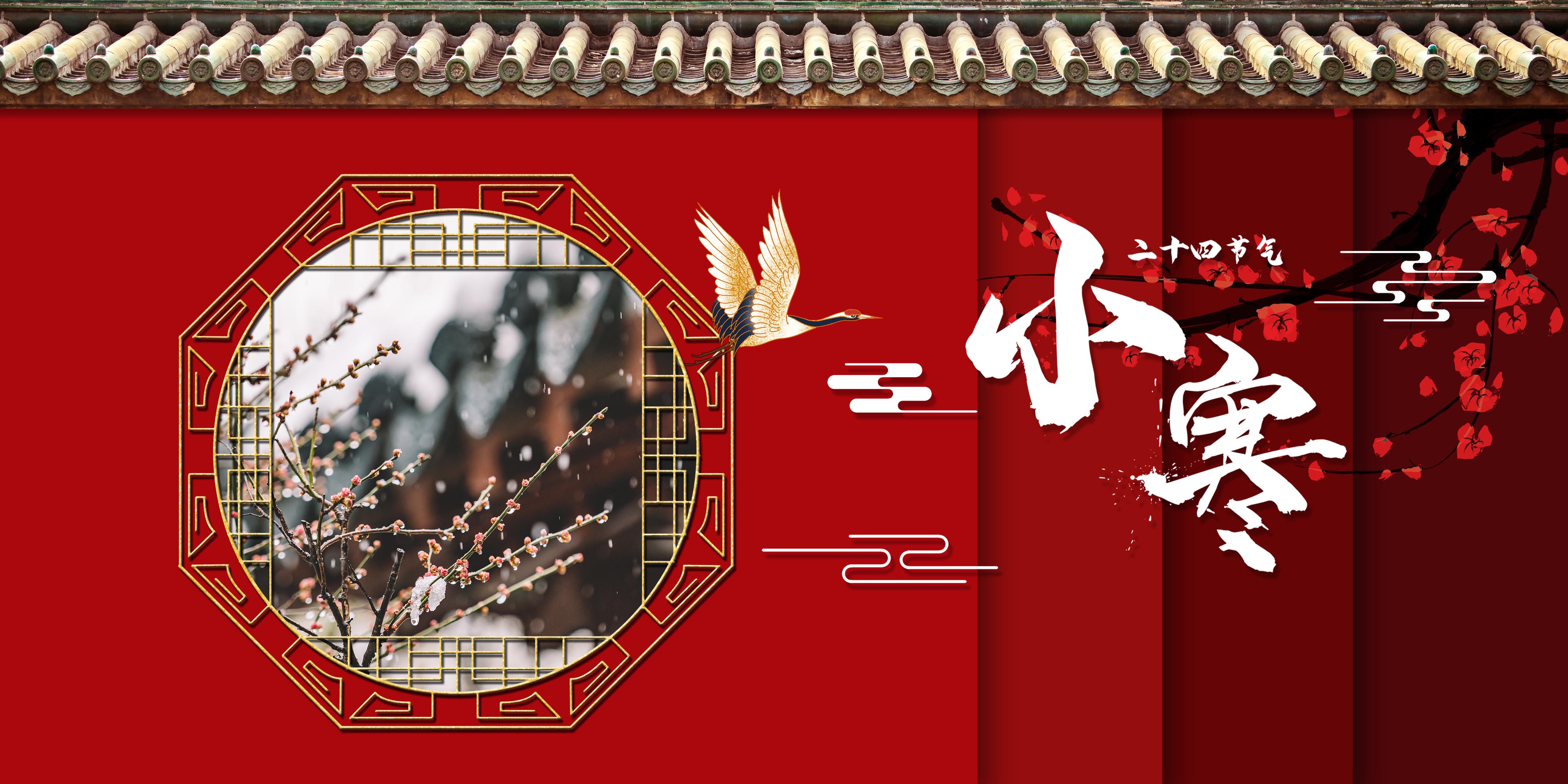特别策划丨今日，小寒