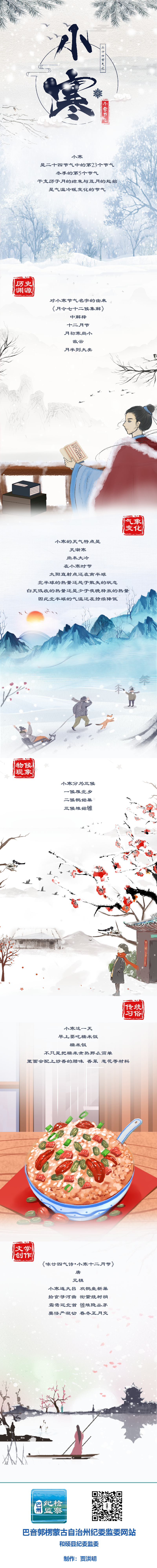 自治州.png