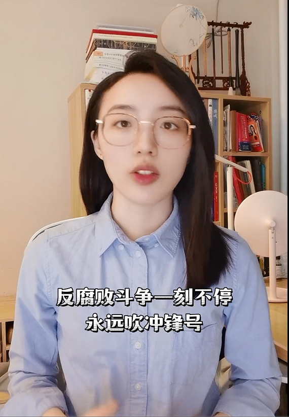 开年连打三虎，重拳反腐将进行到底！
