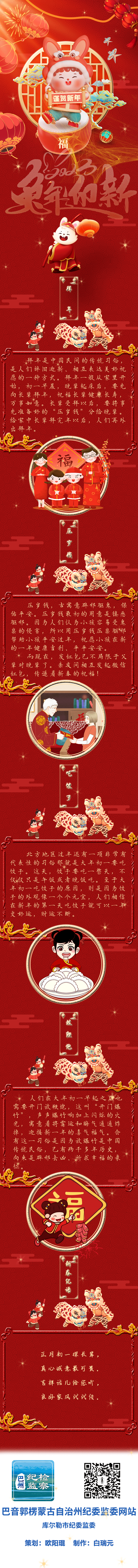 初一.gif