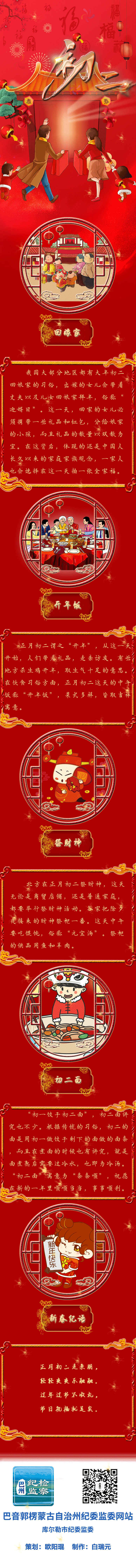 初二.gif