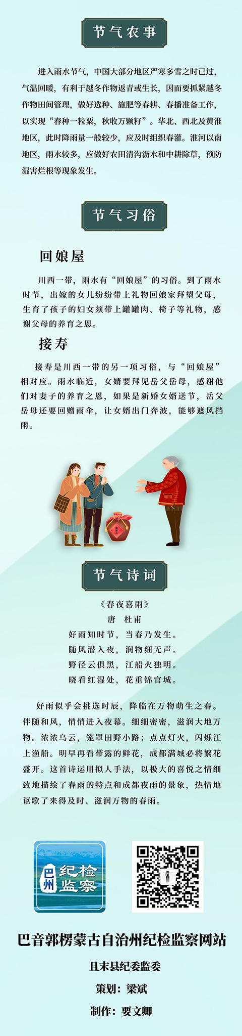微信图片_20230220123950.jpg