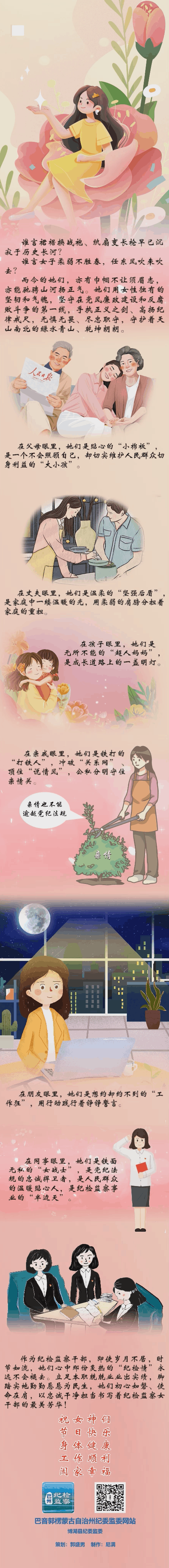 3.7定稿.gif