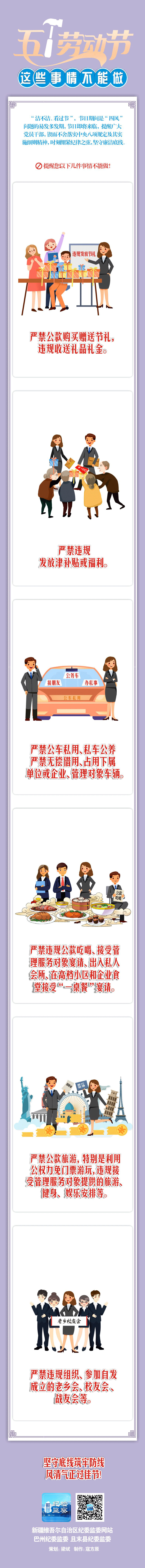微信图片_20230504102026.gif