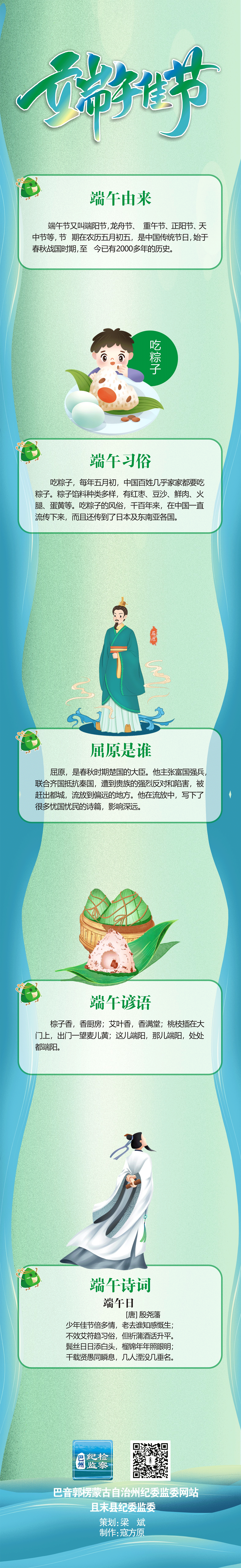 方案2.gif