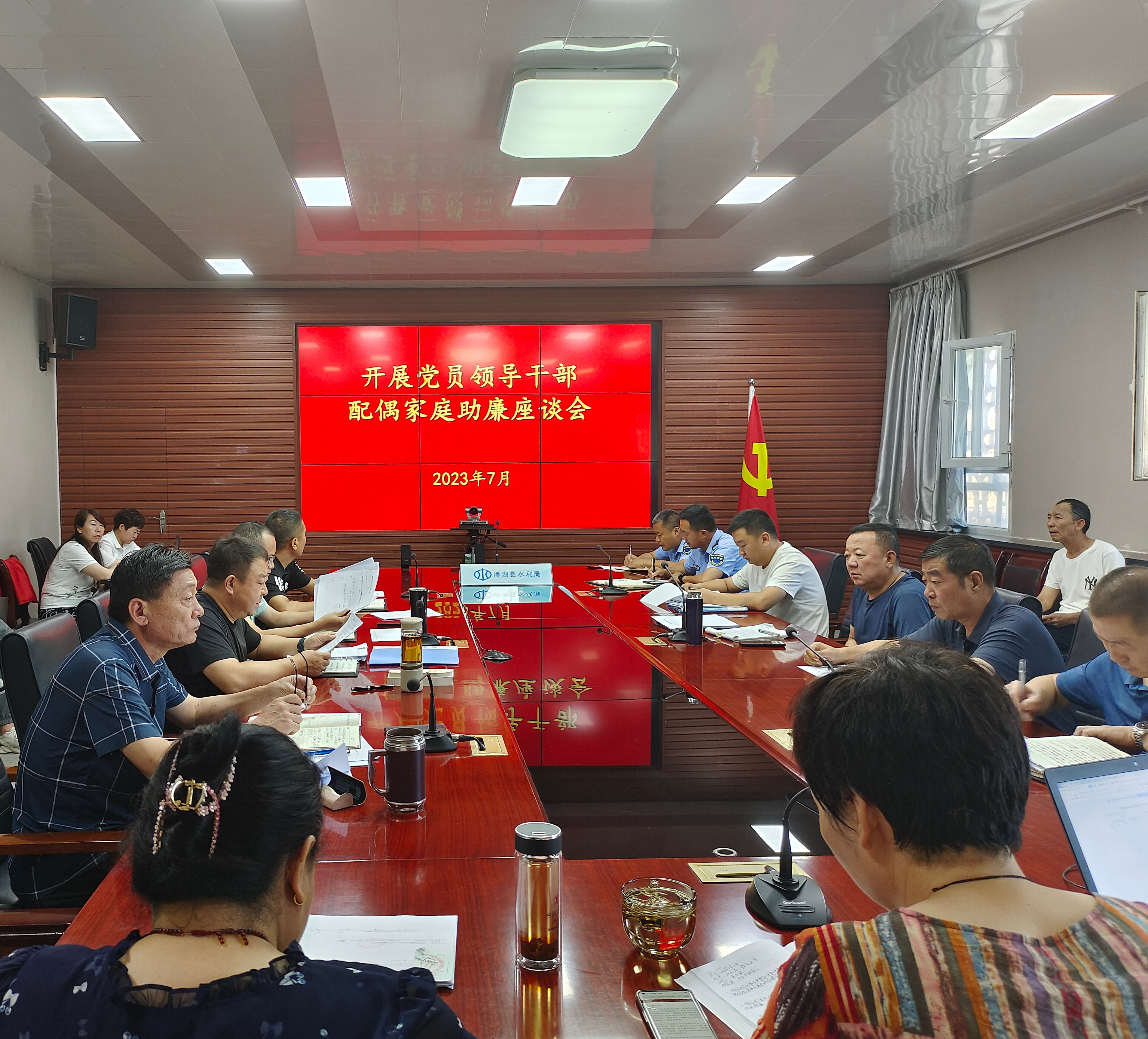 博湖县水利局开展家庭助廉活动_副本.jpg