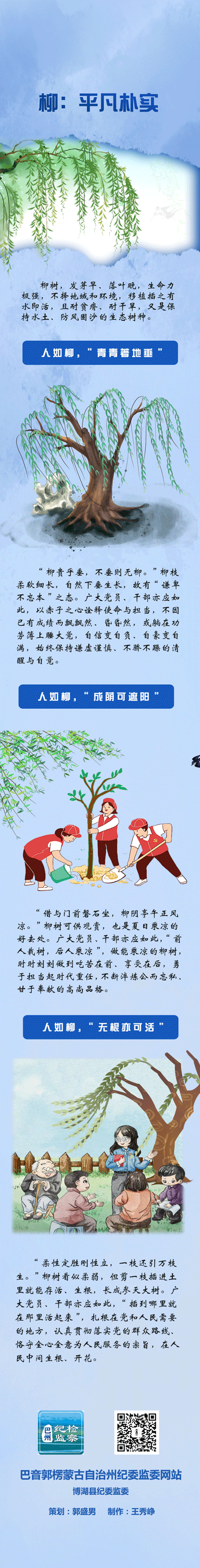 柳 州 动.gif