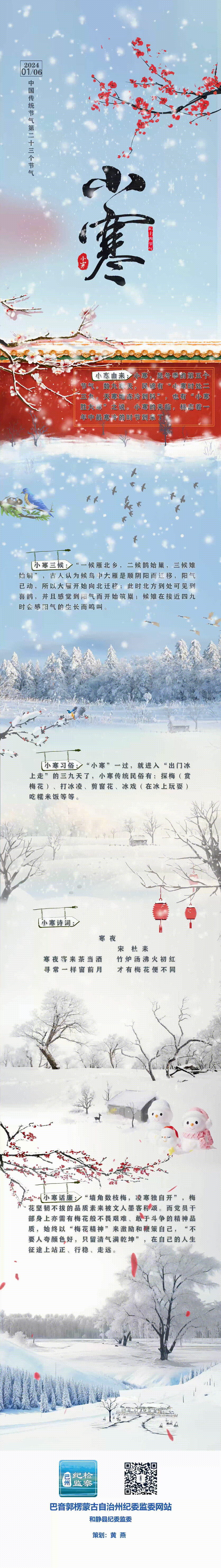 Image_1704468577003.gif