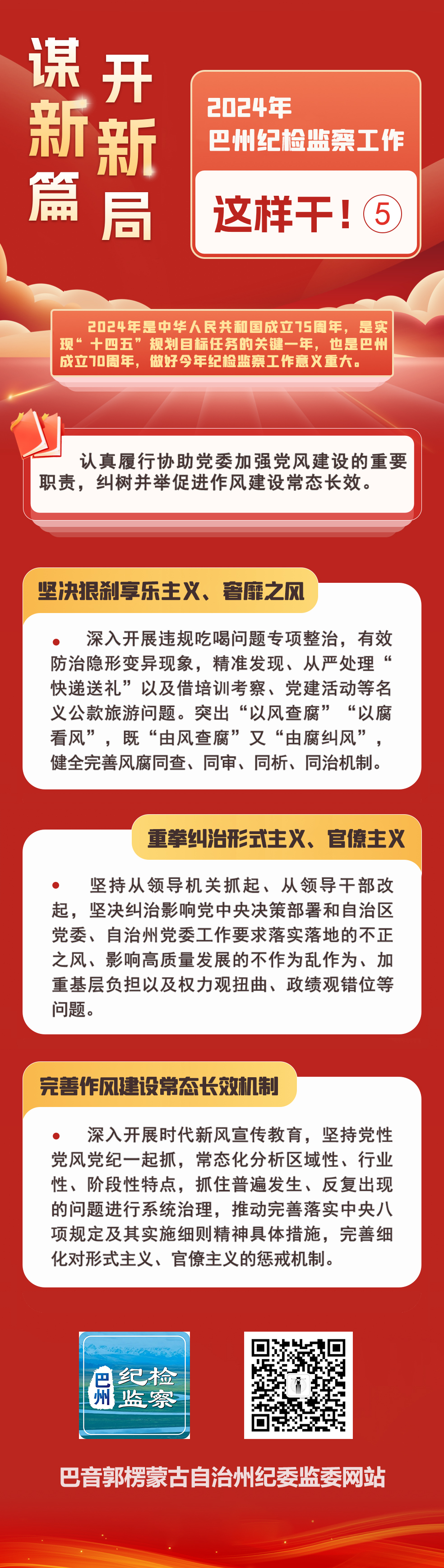 ⑤.jpg