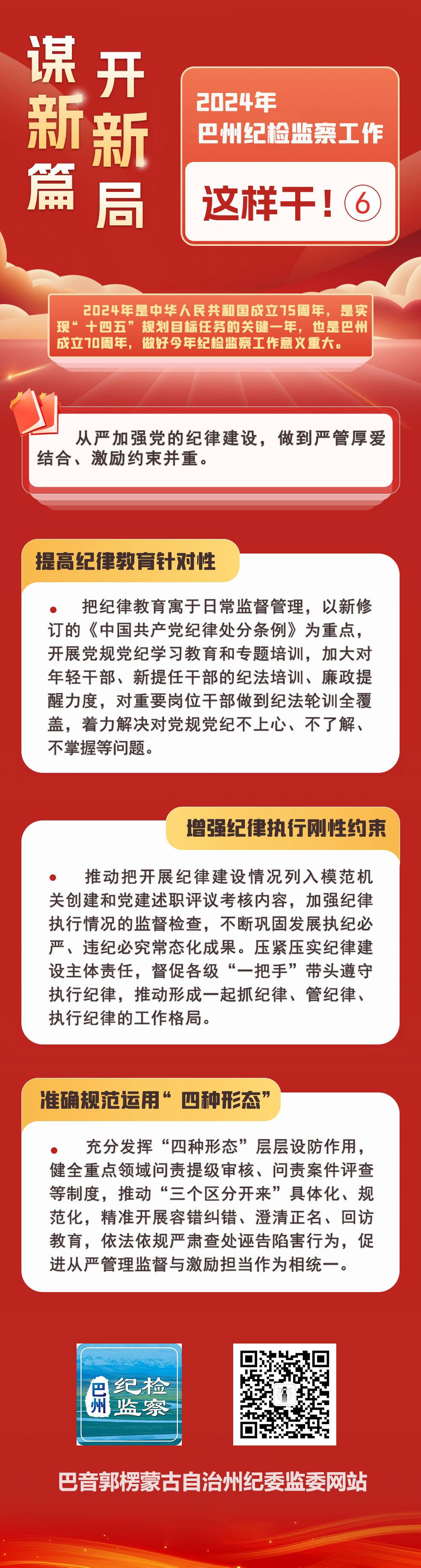 ⑥.jpg