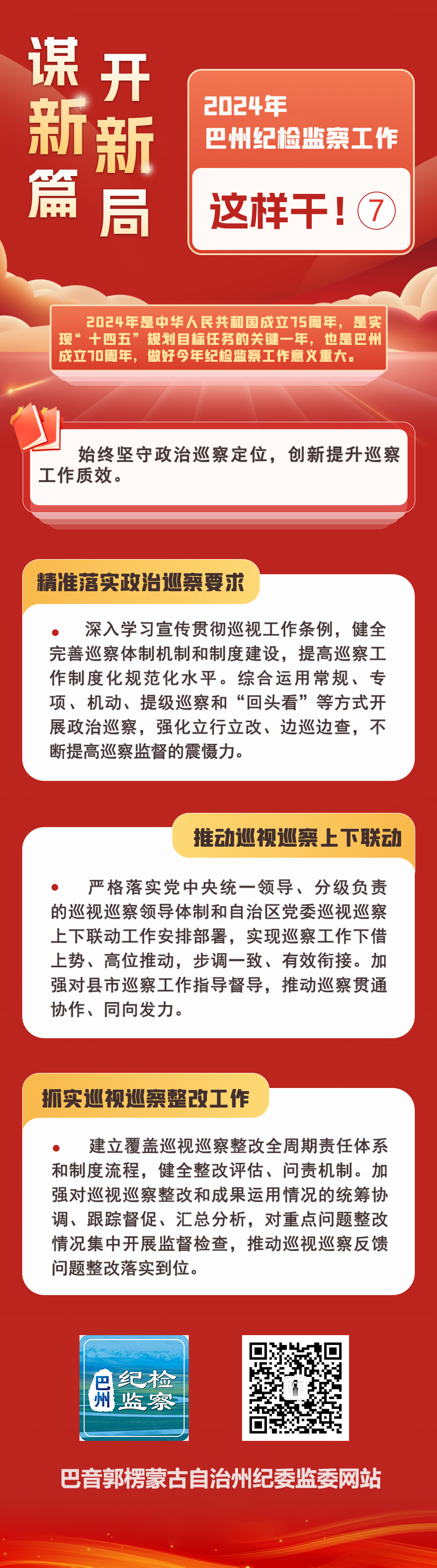 ⑦.jpg