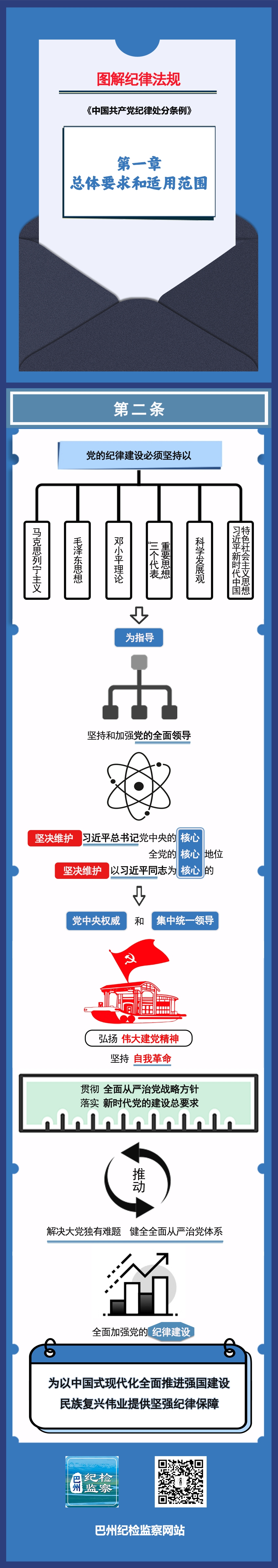 微信图片_20240329173631.jpg