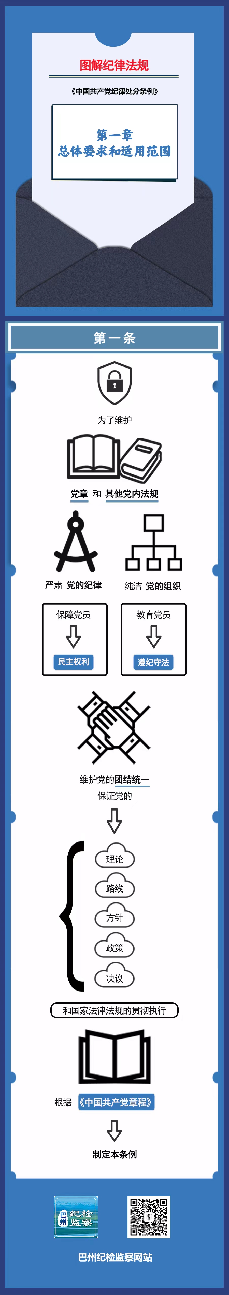 微信图片_20240329180751.jpg