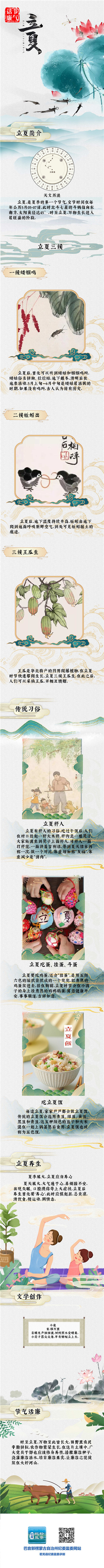 微信图片_20240506171940.jpg