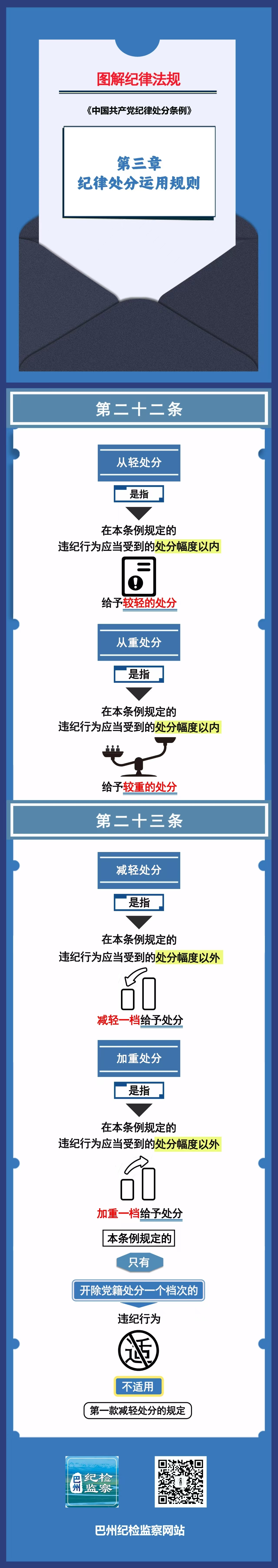 微信图片_20240522192318.jpg