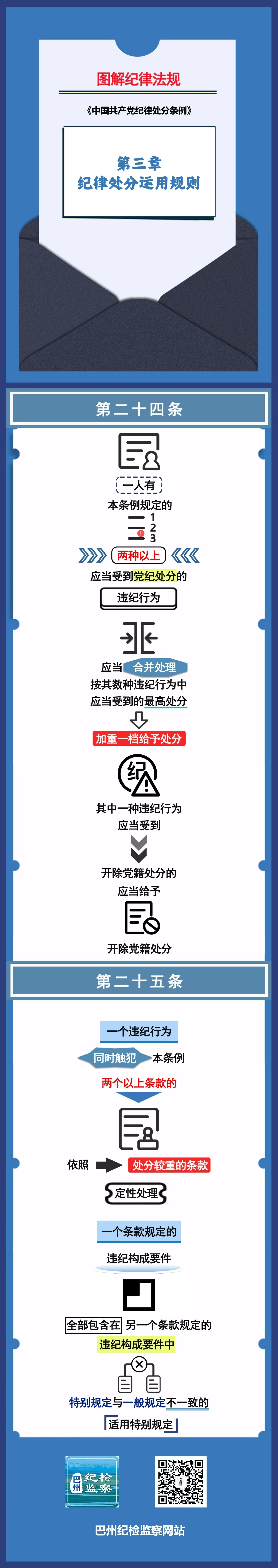 微信图片_20240527192140.jpg