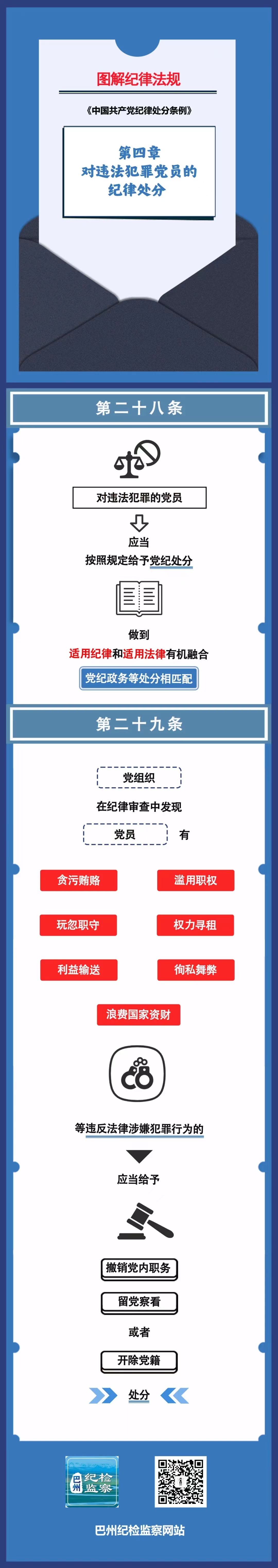 微信图片_20240531193704.jpg
