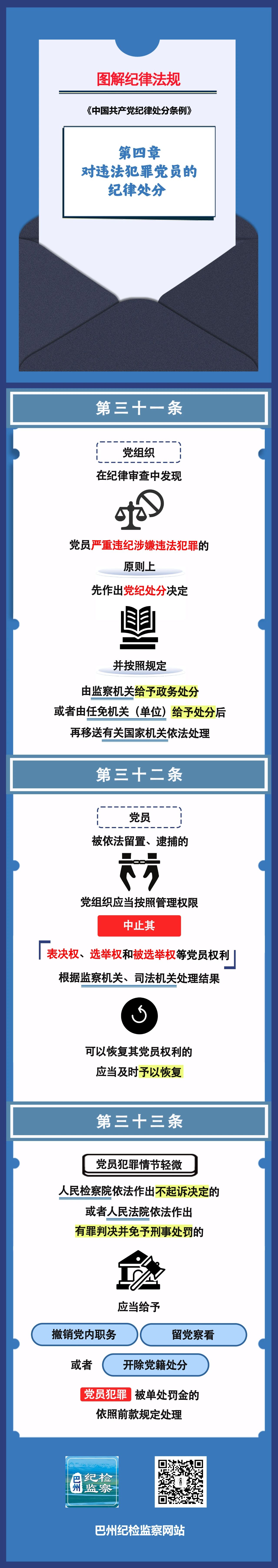 微信图片_20240607181916.jpg