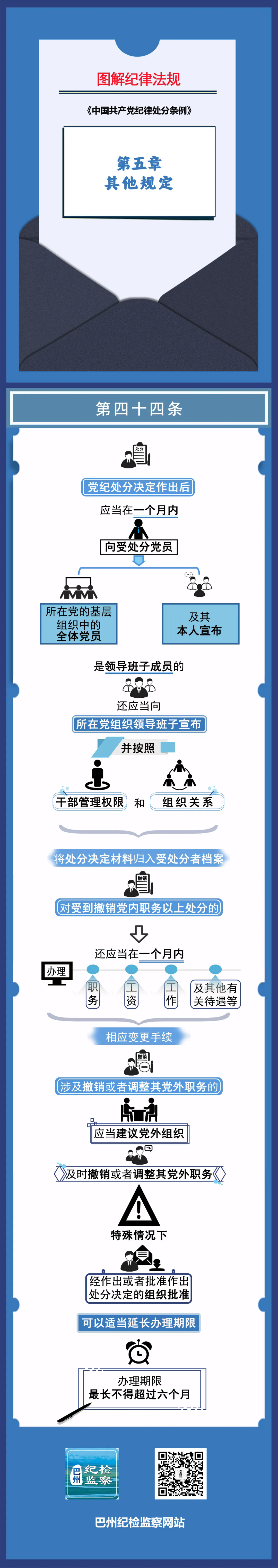 640.webp (1).png