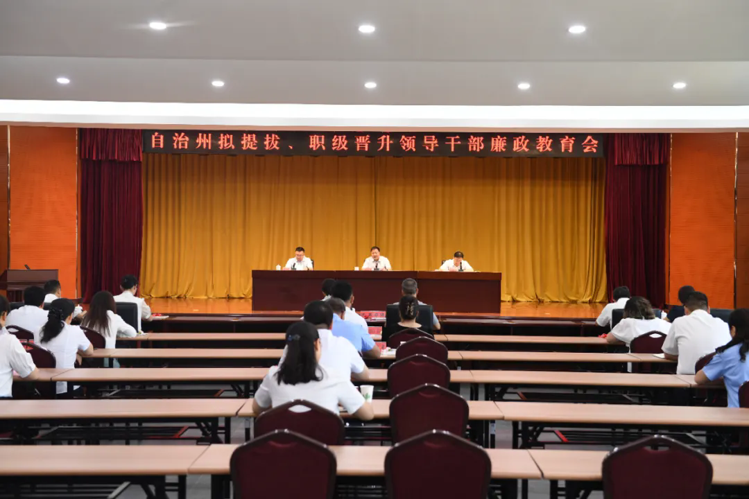 巴州：把纪律教育融入日常抓在经常