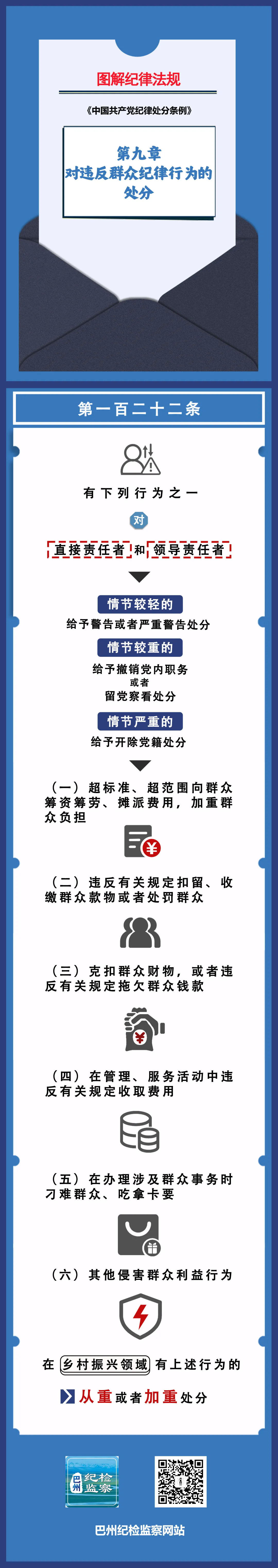 122.webp.png