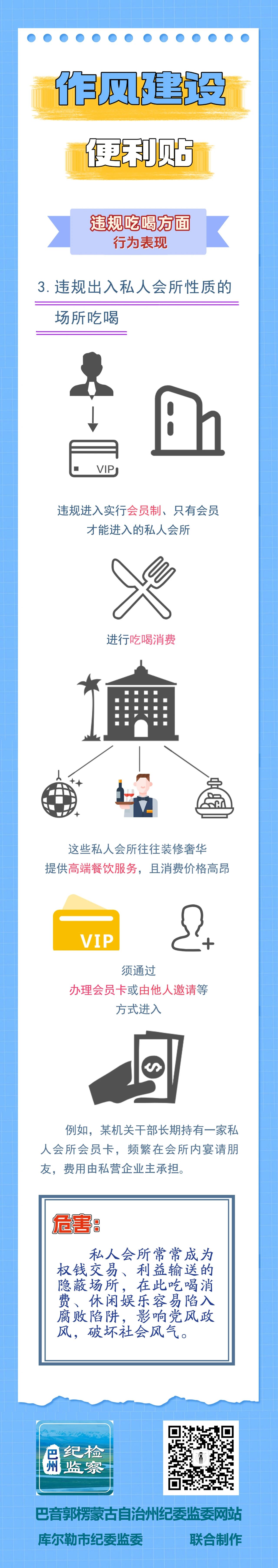 微信图片_2025-11-07_175127_649.jpg