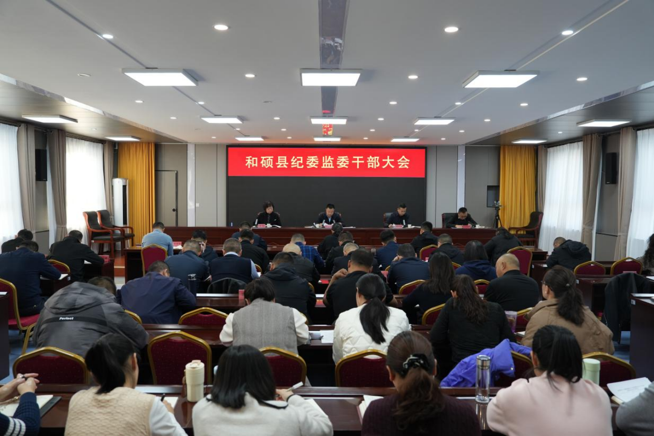 一周&ldquo;廉&rdquo;情丨持之以恒推进全面从严治党