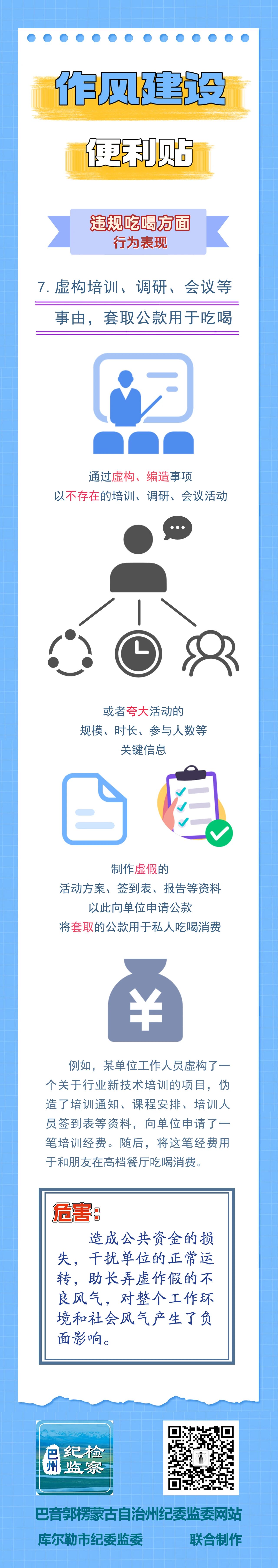 微信图片_2025-11-21_185240_902.jpg