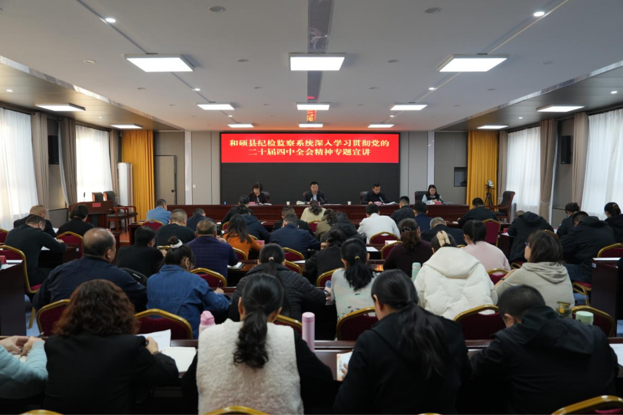 一周&ldquo;廉&rdquo;情丨把正风肃纪反腐贯穿权力运行全过程