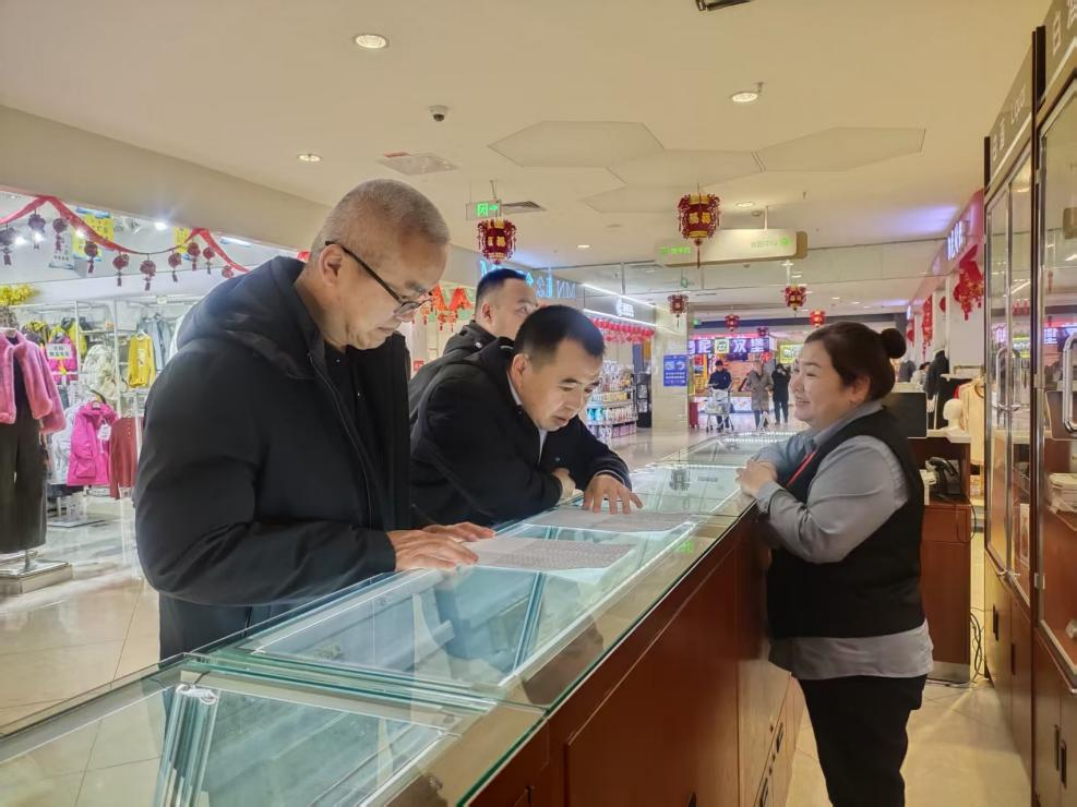 巴州：监督不止步 廉洁过元旦