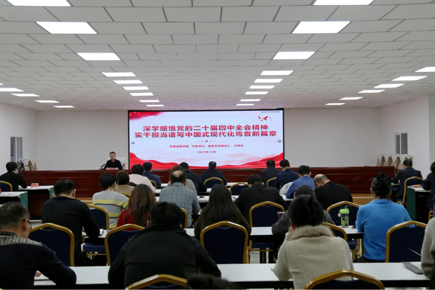 一周&ldquo;廉&rdquo;情丨以奋斗之姿开启新的征程