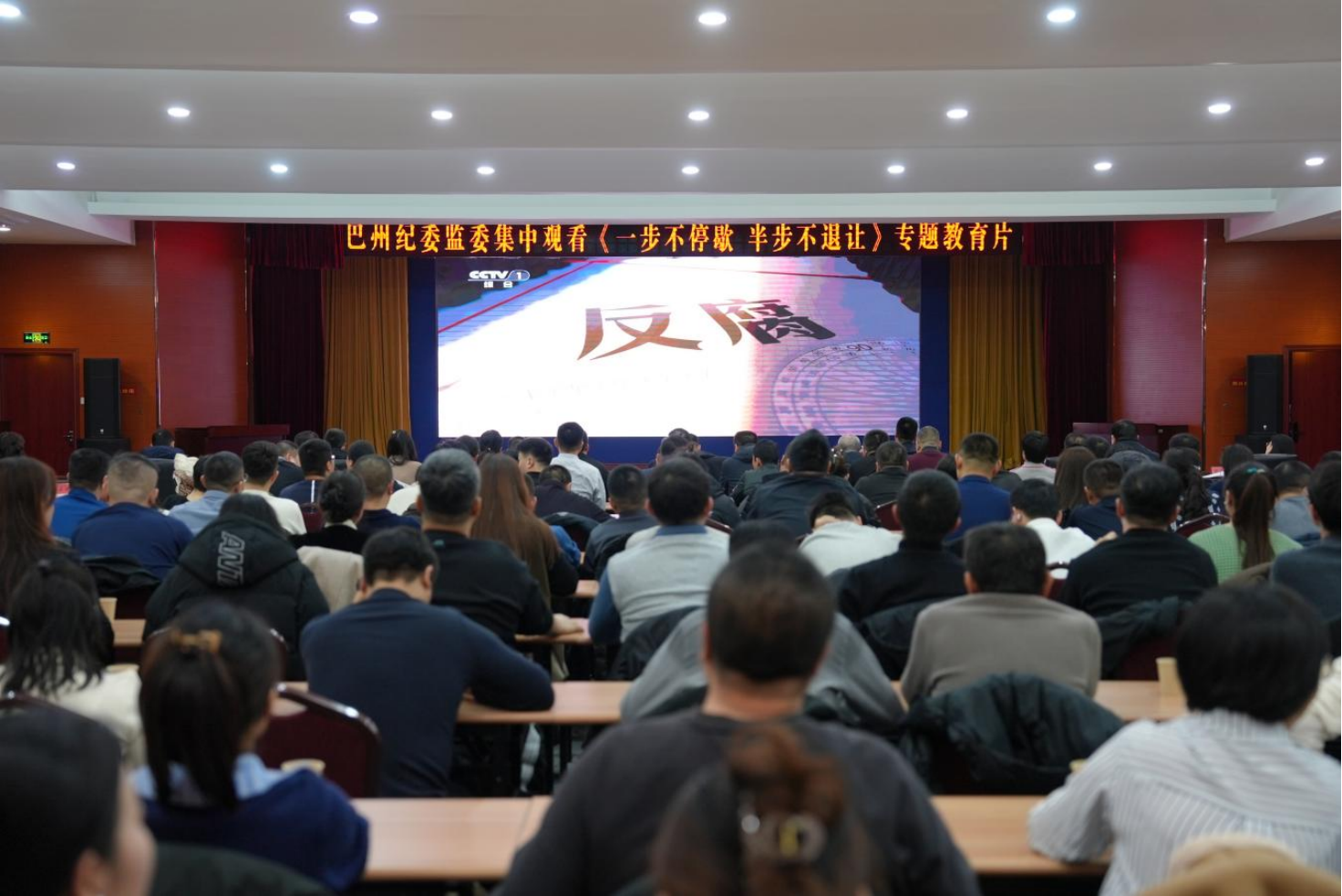 一周&ldquo;廉&rdquo;情丨将严的要求贯穿作风建设始终