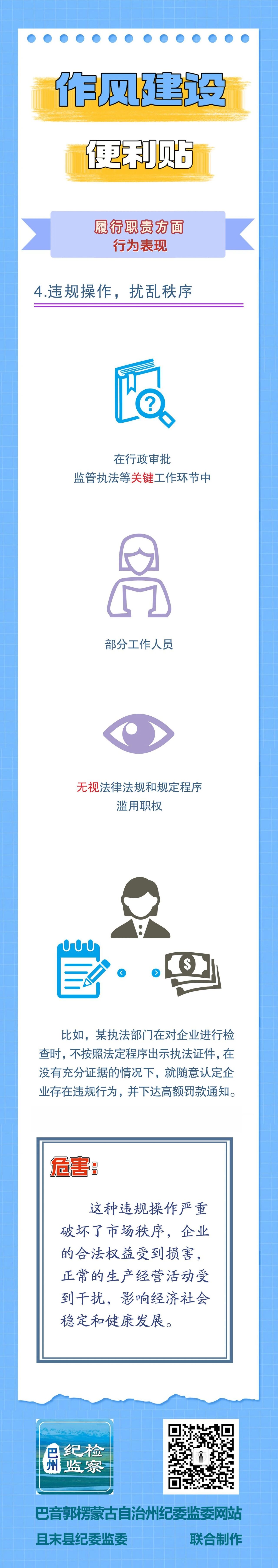 微信图片_2026-08-24_173024_963.jpg