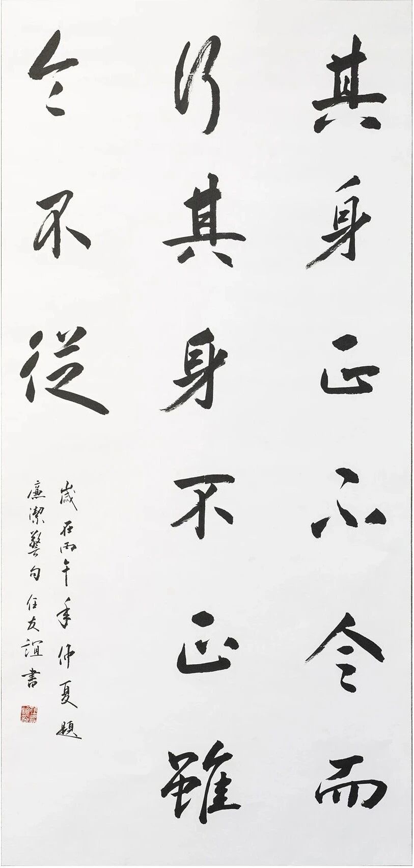 廉洁书画摄影展作品展播⑦丨入展作品