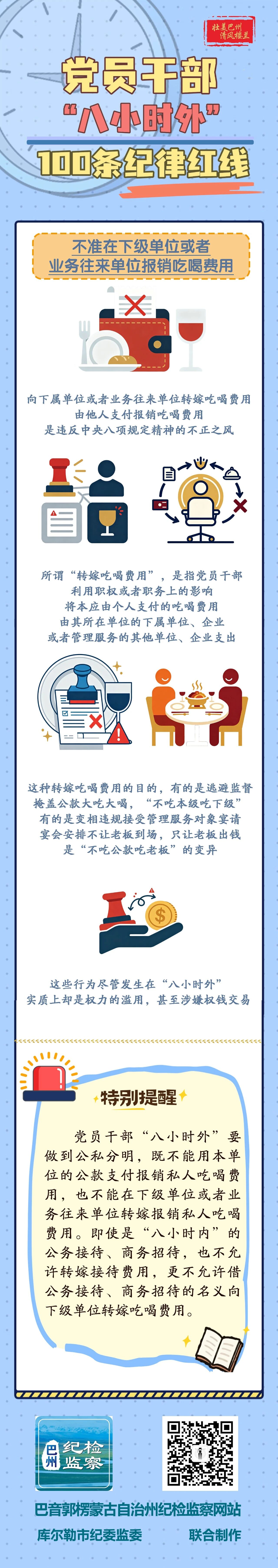微信图片_20261028191409_99_1.jpg