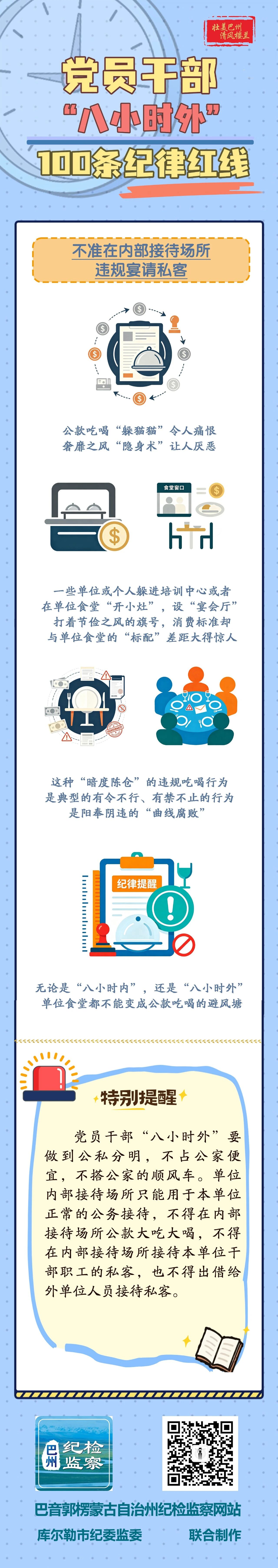 微信图片_20261030190336_100_1.jpg