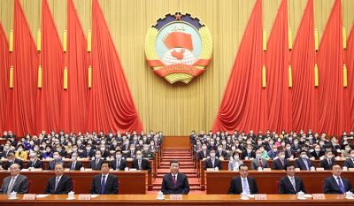 全国政协十三届四次会议闭幕