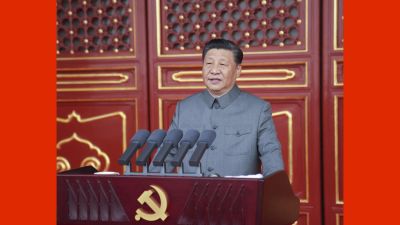 习近平：在庆祝中国共产党成立一百周年大会上的讲话
