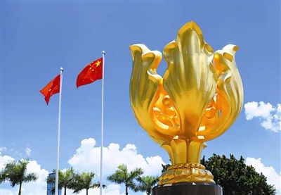 紫荆花开正烂漫 踔厉奋发启新程——以习近平同志为核心的党中央关心香港发展纪实