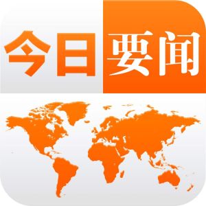 中共中央政治局召开会议 研究新冠肺炎疫情防控工作 部署统筹做好疫情防控和