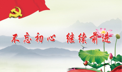 赵乐际：坚持边学习边调研边工作边总结 更好履行监督保障执行促进完善发展